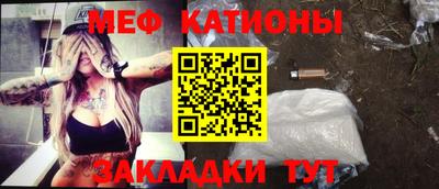 mdpv Кунгур