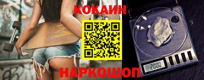 spice Кумертау